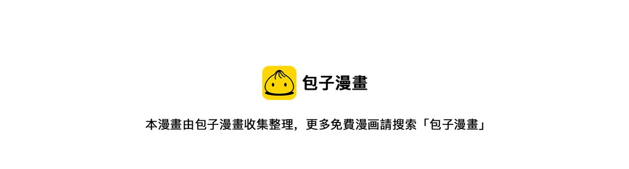 成为克苏鲁神主韩漫全集-第104话 编造鬼王无删减无遮挡章节图片 