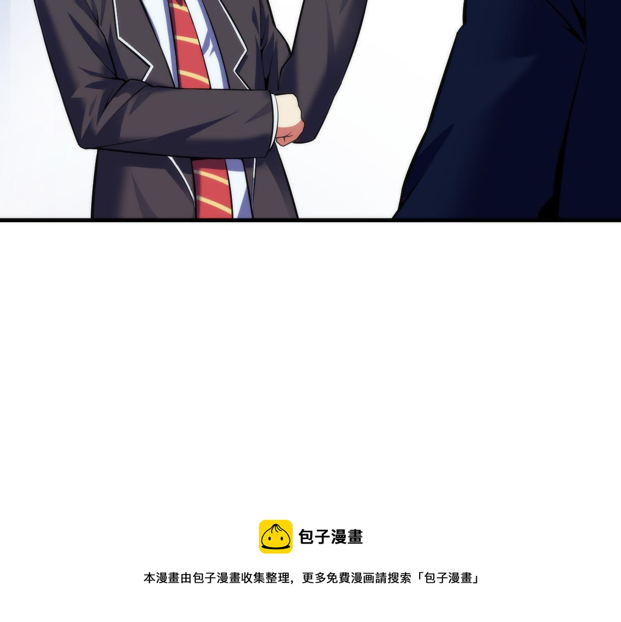 成为克苏鲁神主韩漫全集-第104话 编造鬼王无删减无遮挡章节图片 