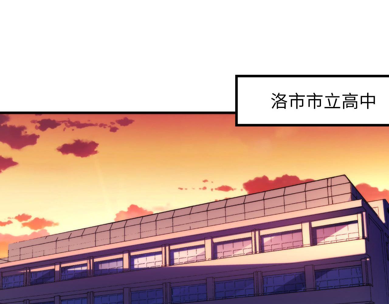 成为克苏鲁神主韩漫全集-第104话 编造鬼王无删减无遮挡章节图片 