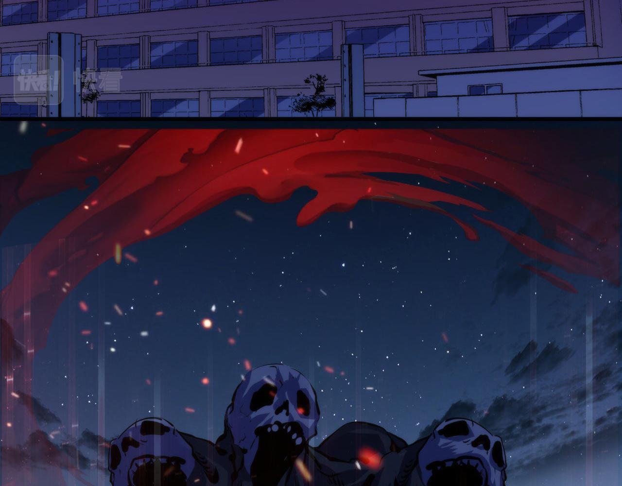 成为克苏鲁神主韩漫全集-第104话 编造鬼王无删减无遮挡章节图片 