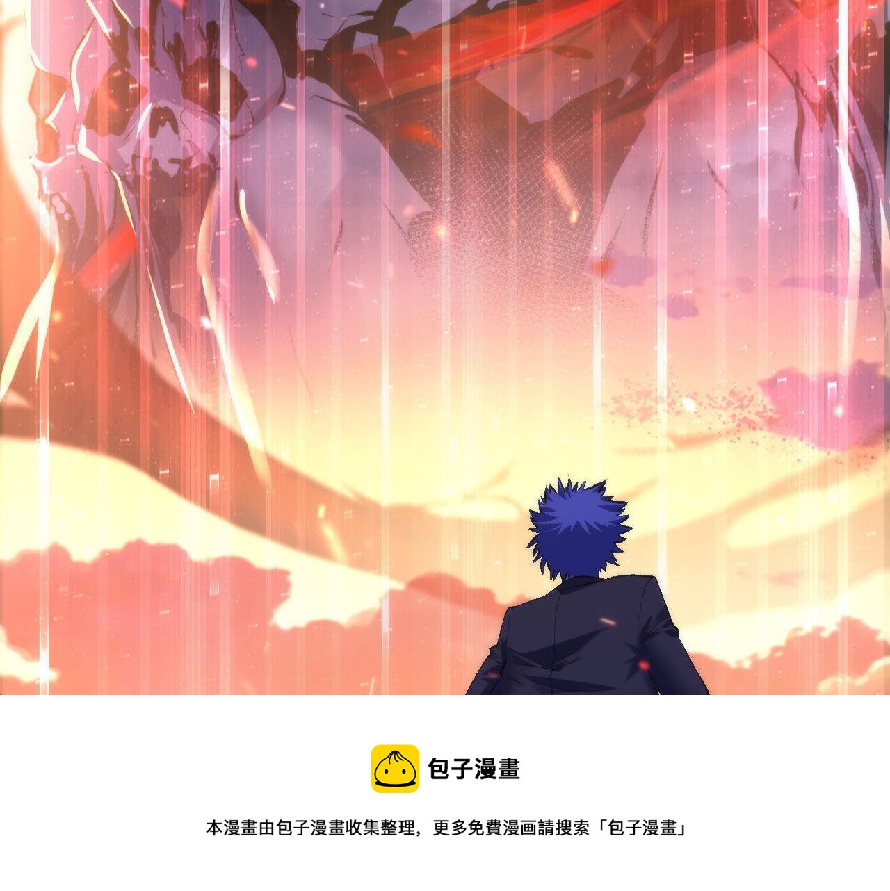 成为克苏鲁神主韩漫全集-第104话 编造鬼王无删减无遮挡章节图片 