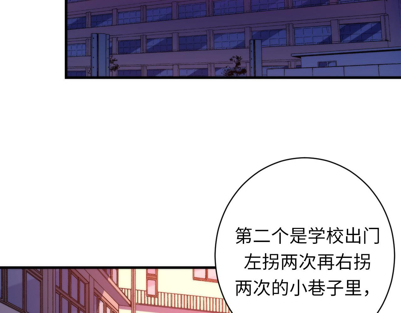 成为克苏鲁神主韩漫全集-第104话 编造鬼王无删减无遮挡章节图片 