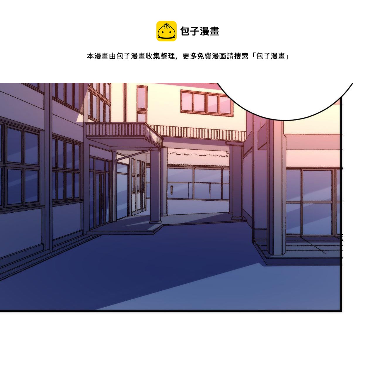 成为克苏鲁神主韩漫全集-第104话 编造鬼王无删减无遮挡章节图片 