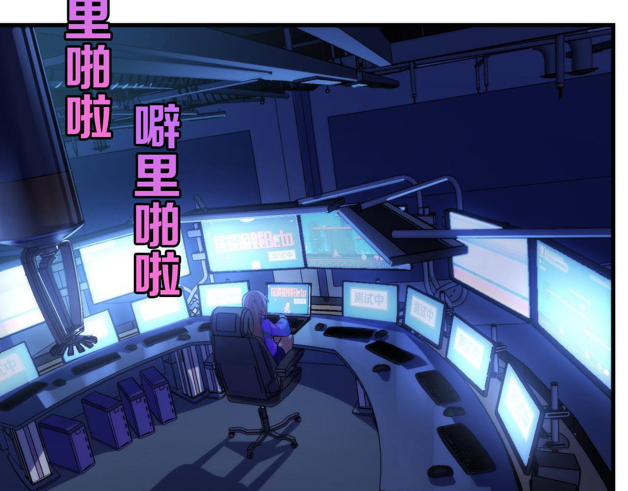 成为克苏鲁神主韩漫全集-第105话 洛都神主印记无删减无遮挡章节图片 