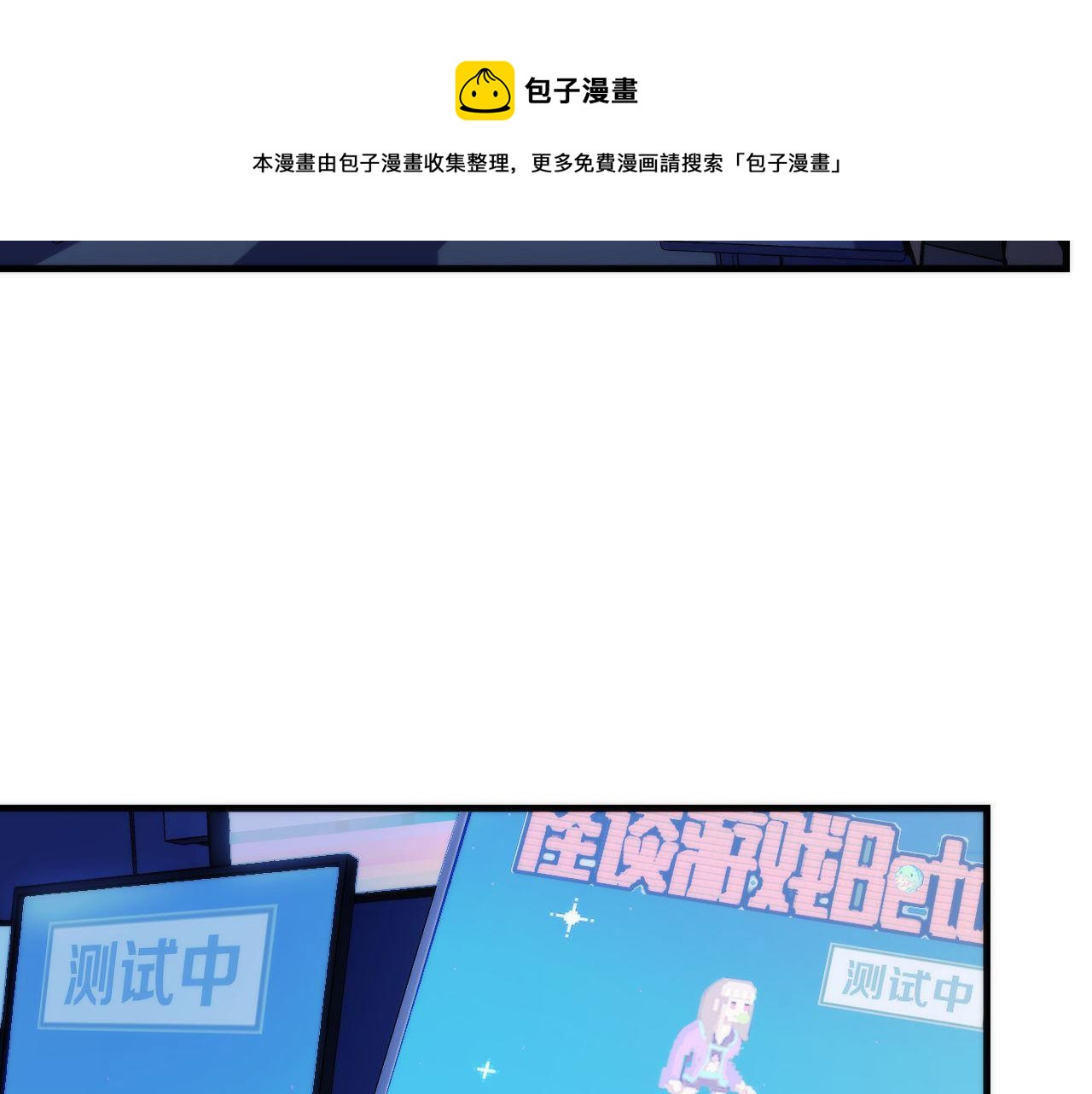 成为克苏鲁神主韩漫全集-第105话 洛都神主印记无删减无遮挡章节图片 