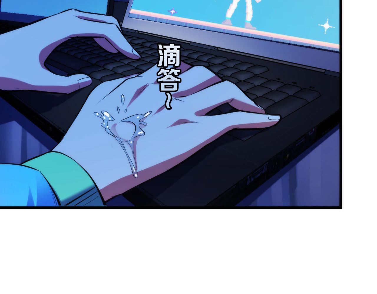 成为克苏鲁神主韩漫全集-第105话 洛都神主印记无删减无遮挡章节图片 
