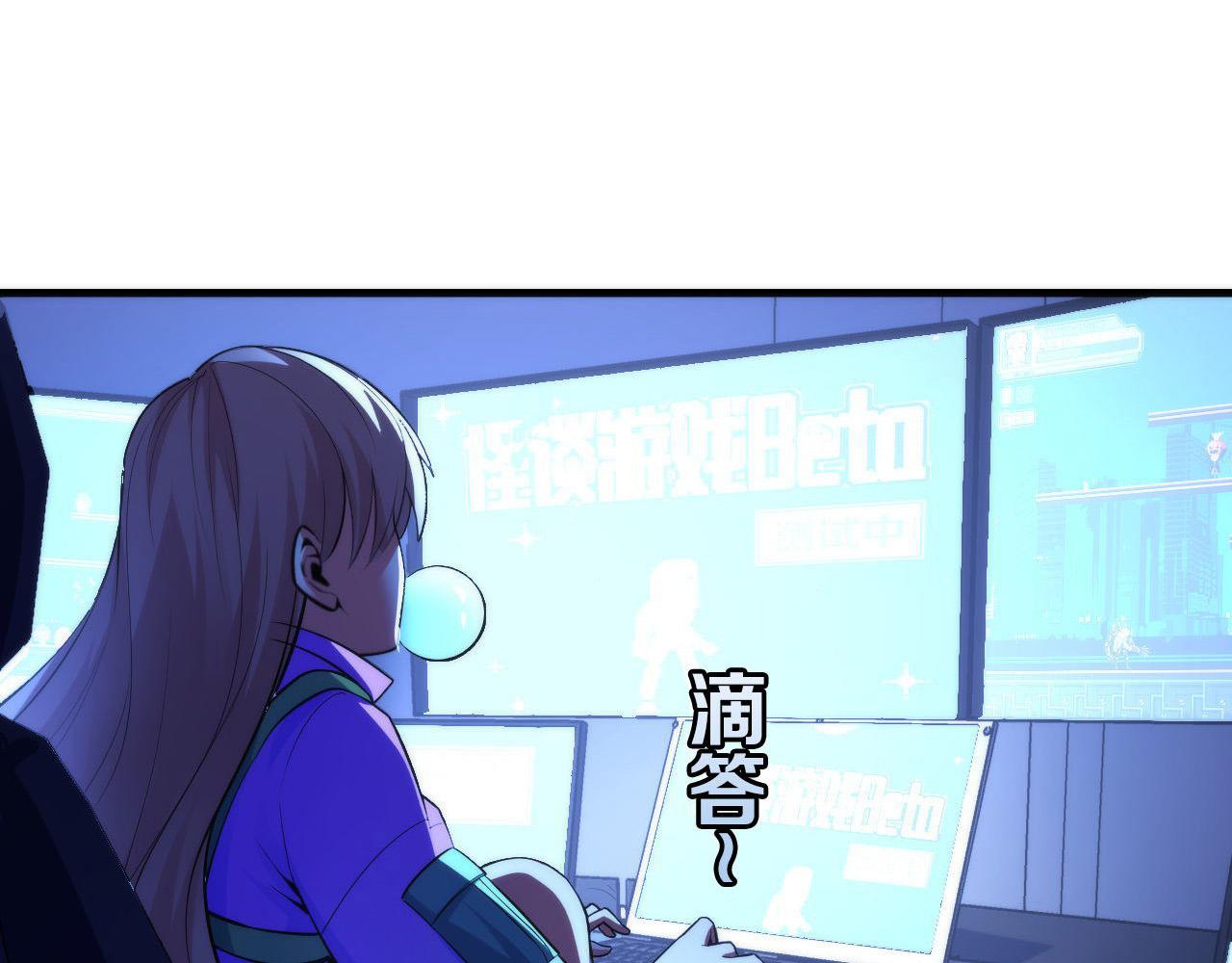 成为克苏鲁神主韩漫全集-第105话 洛都神主印记无删减无遮挡章节图片 