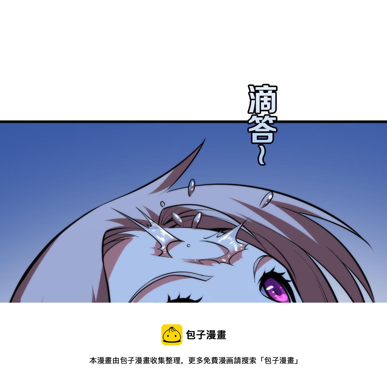 成为克苏鲁神主韩漫全集-第105话 洛都神主印记无删减无遮挡章节图片 