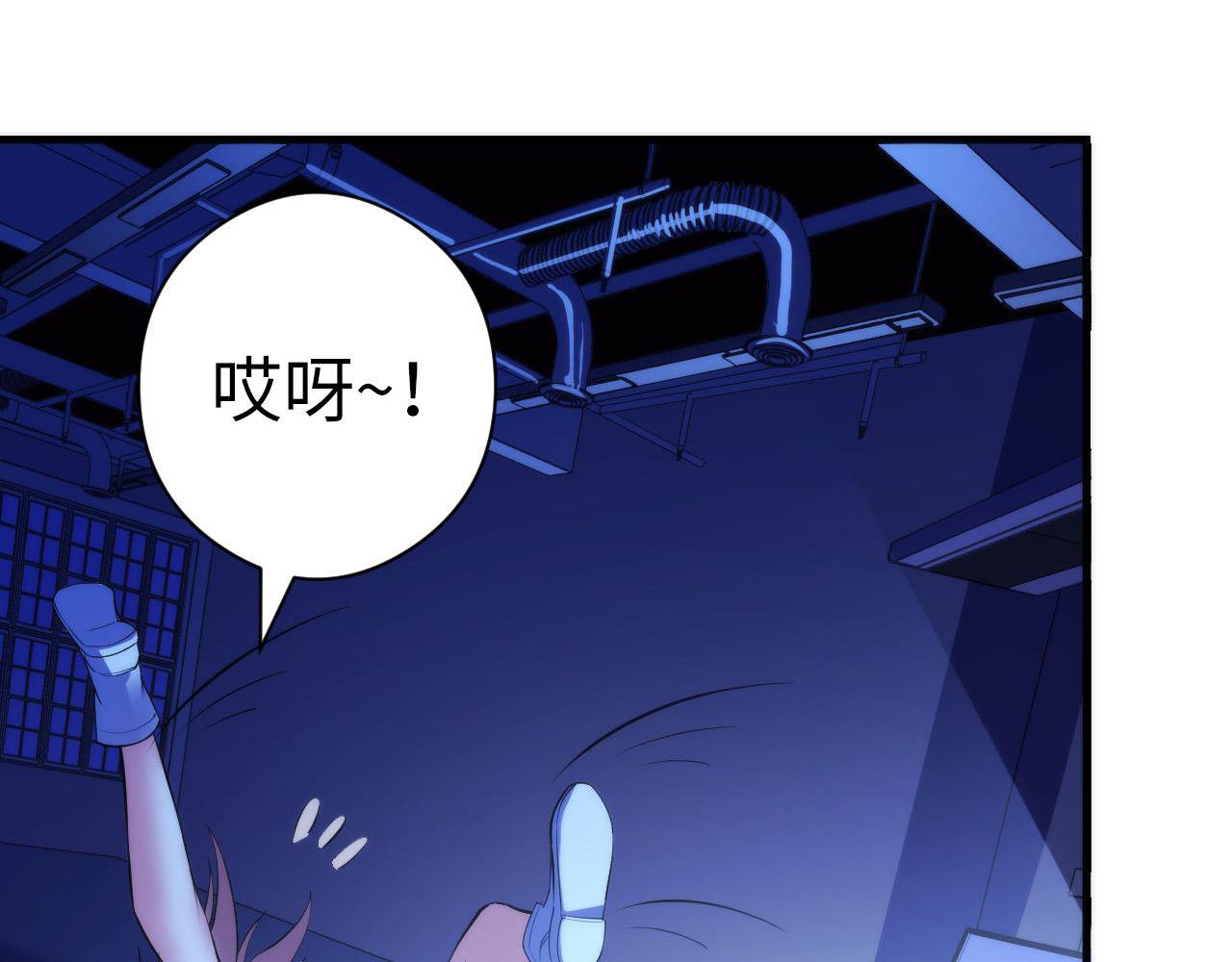 成为克苏鲁神主韩漫全集-第105话 洛都神主印记无删减无遮挡章节图片 