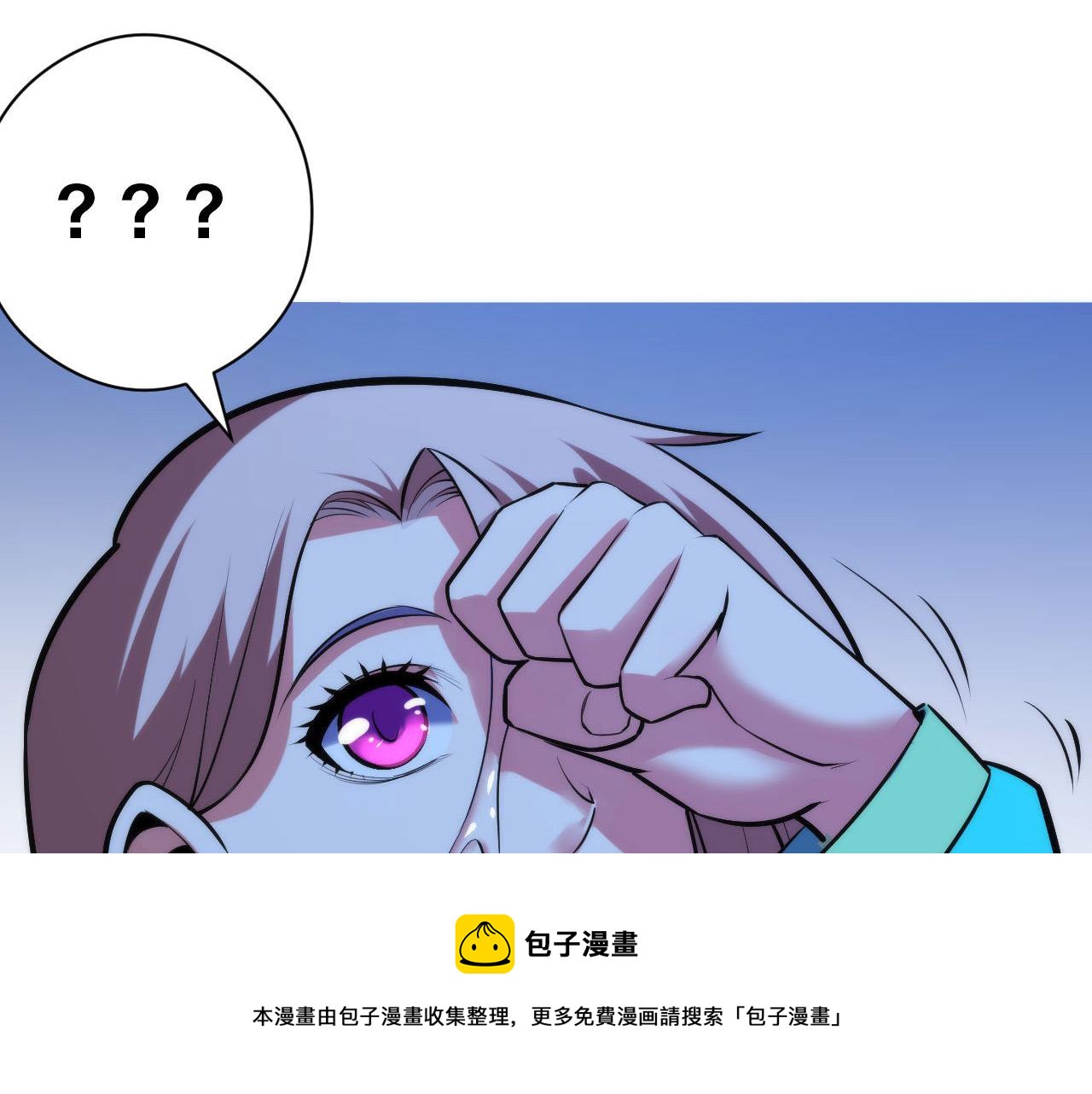成为克苏鲁神主韩漫全集-第105话 洛都神主印记无删减无遮挡章节图片 