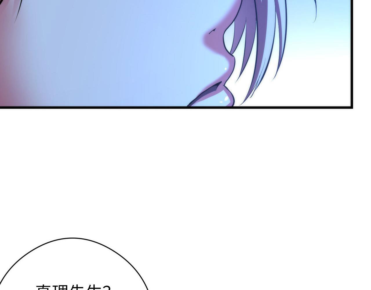 成为克苏鲁神主韩漫全集-第105话 洛都神主印记无删减无遮挡章节图片 
