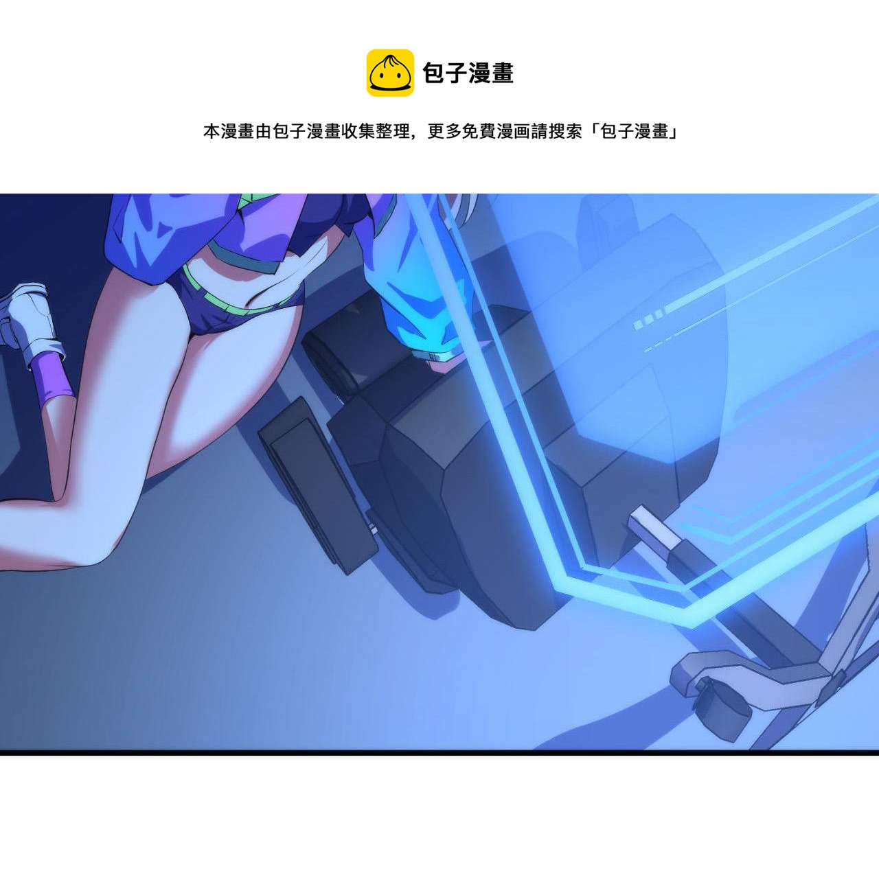 成为克苏鲁神主韩漫全集-第105话 洛都神主印记无删减无遮挡章节图片 