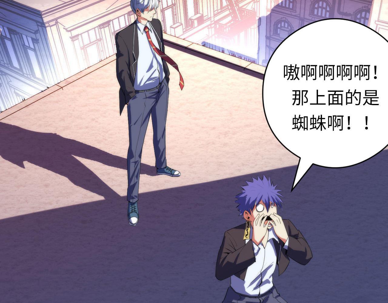 成为克苏鲁神主韩漫全集-第105话 洛都神主印记无删减无遮挡章节图片 