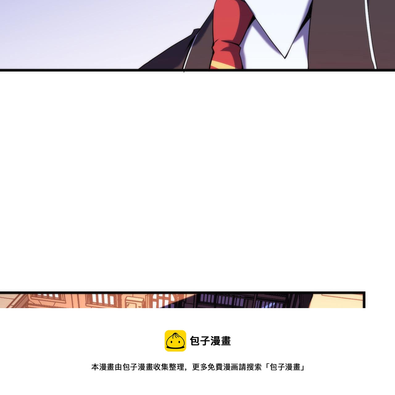 成为克苏鲁神主韩漫全集-第105话 洛都神主印记无删减无遮挡章节图片 
