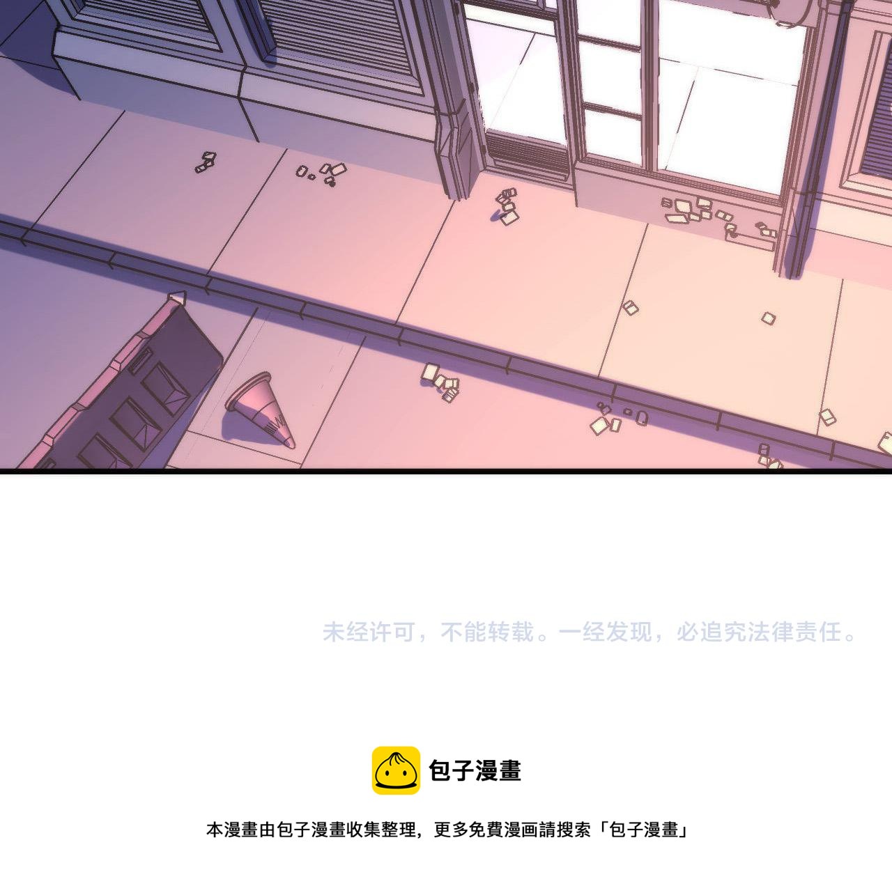 成为克苏鲁神主韩漫全集-第105话 洛都神主印记无删减无遮挡章节图片 