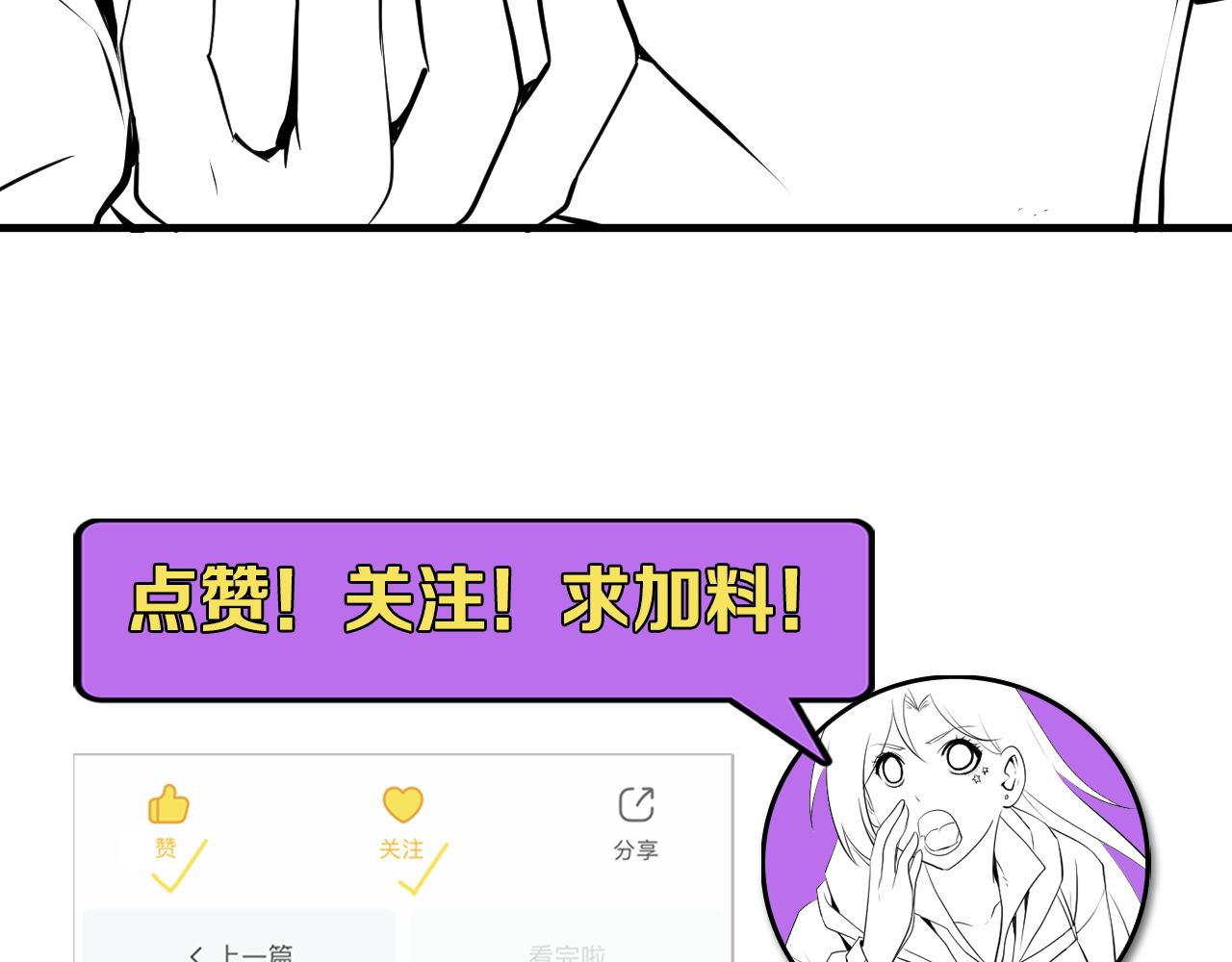 成为克苏鲁神主韩漫全集-第105话 洛都神主印记无删减无遮挡章节图片 