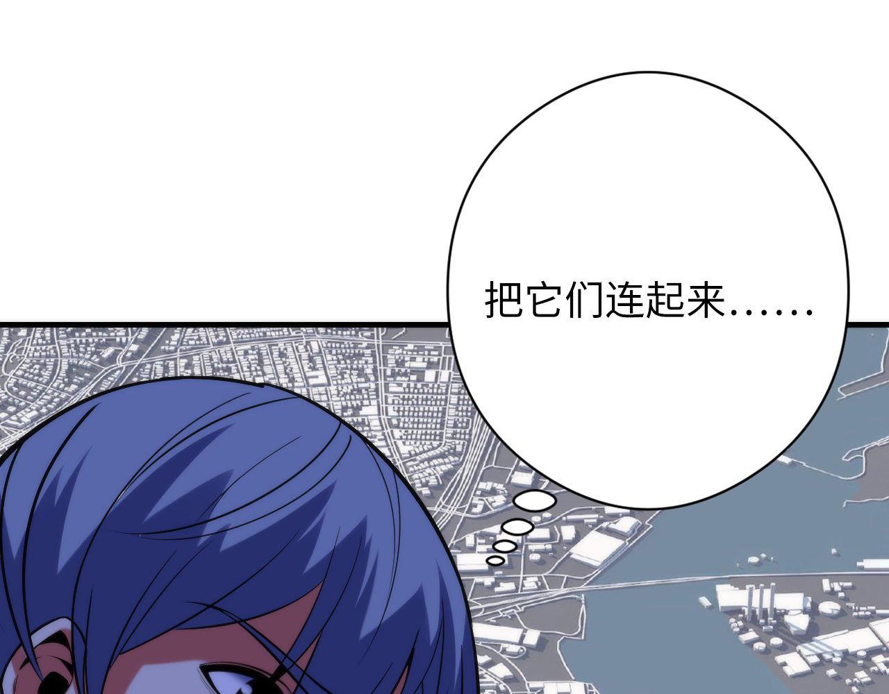 成为克苏鲁神主韩漫全集-第105话 洛都神主印记无删减无遮挡章节图片 