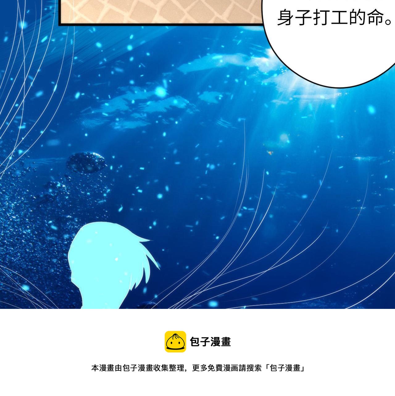 成为克苏鲁神主韩漫全集-第105话 洛都神主印记无删减无遮挡章节图片 