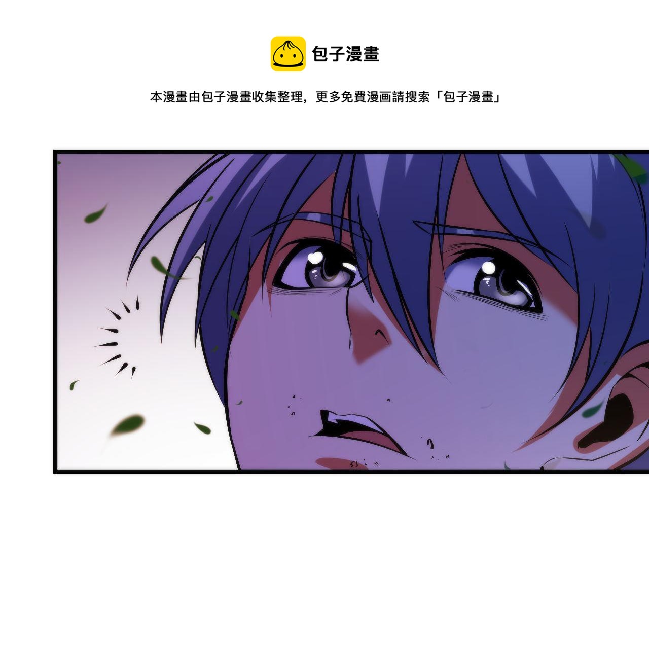 成为克苏鲁神主韩漫全集-第105话 洛都神主印记无删减无遮挡章节图片 