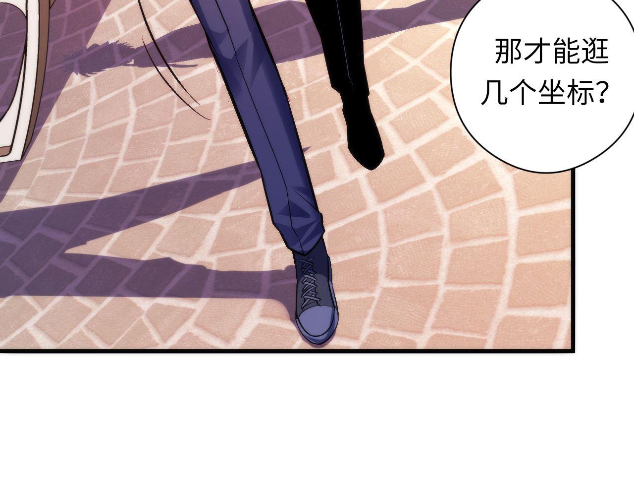 成为克苏鲁神主韩漫全集-第105话 洛都神主印记无删减无遮挡章节图片 