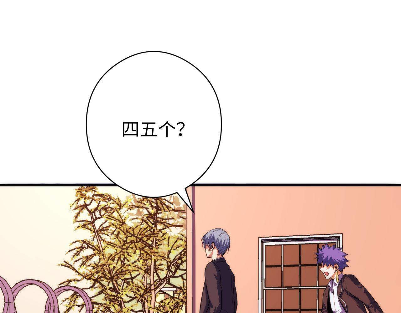 成为克苏鲁神主韩漫全集-第105话 洛都神主印记无删减无遮挡章节图片 