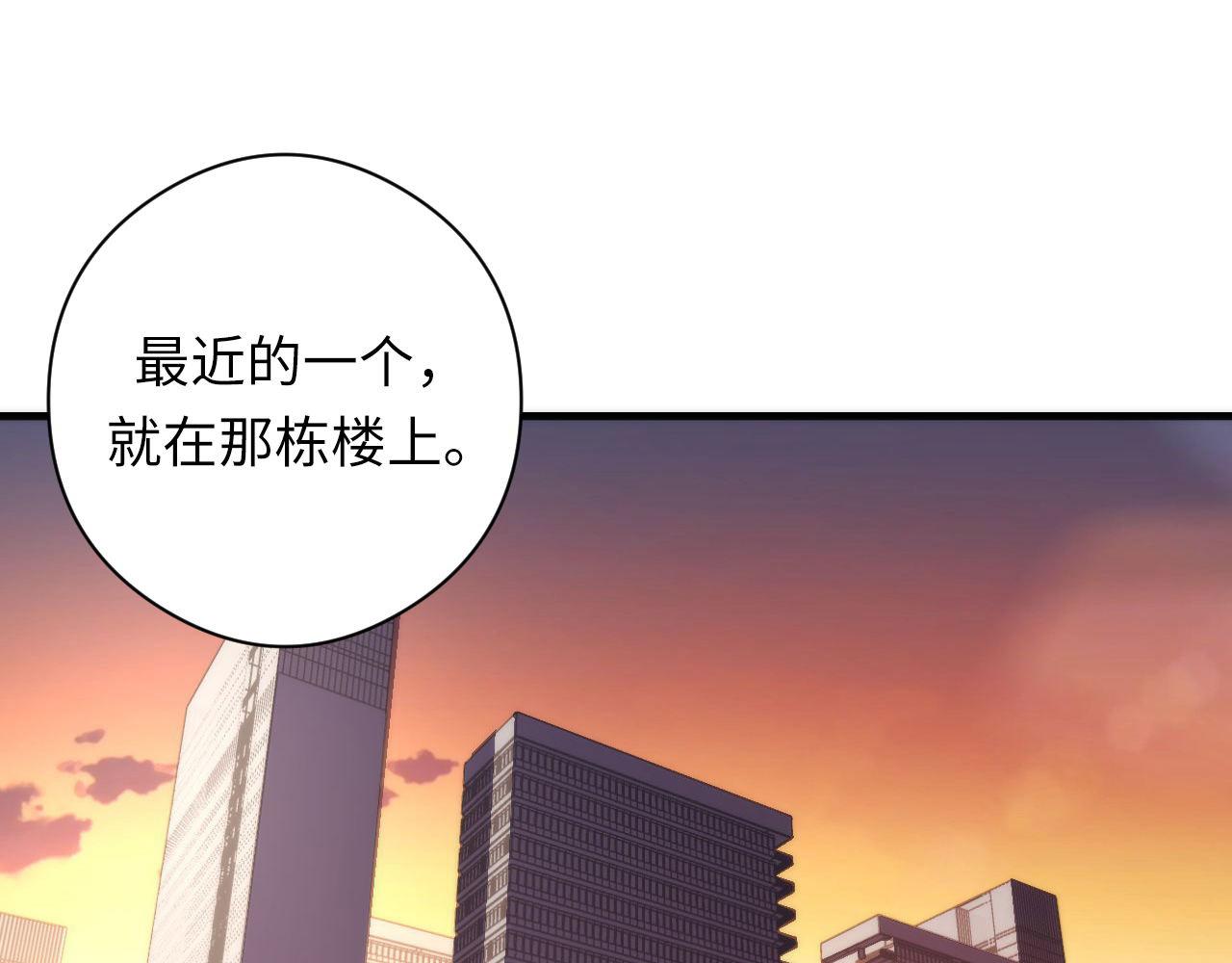 成为克苏鲁神主韩漫全集-第105话 洛都神主印记无删减无遮挡章节图片 