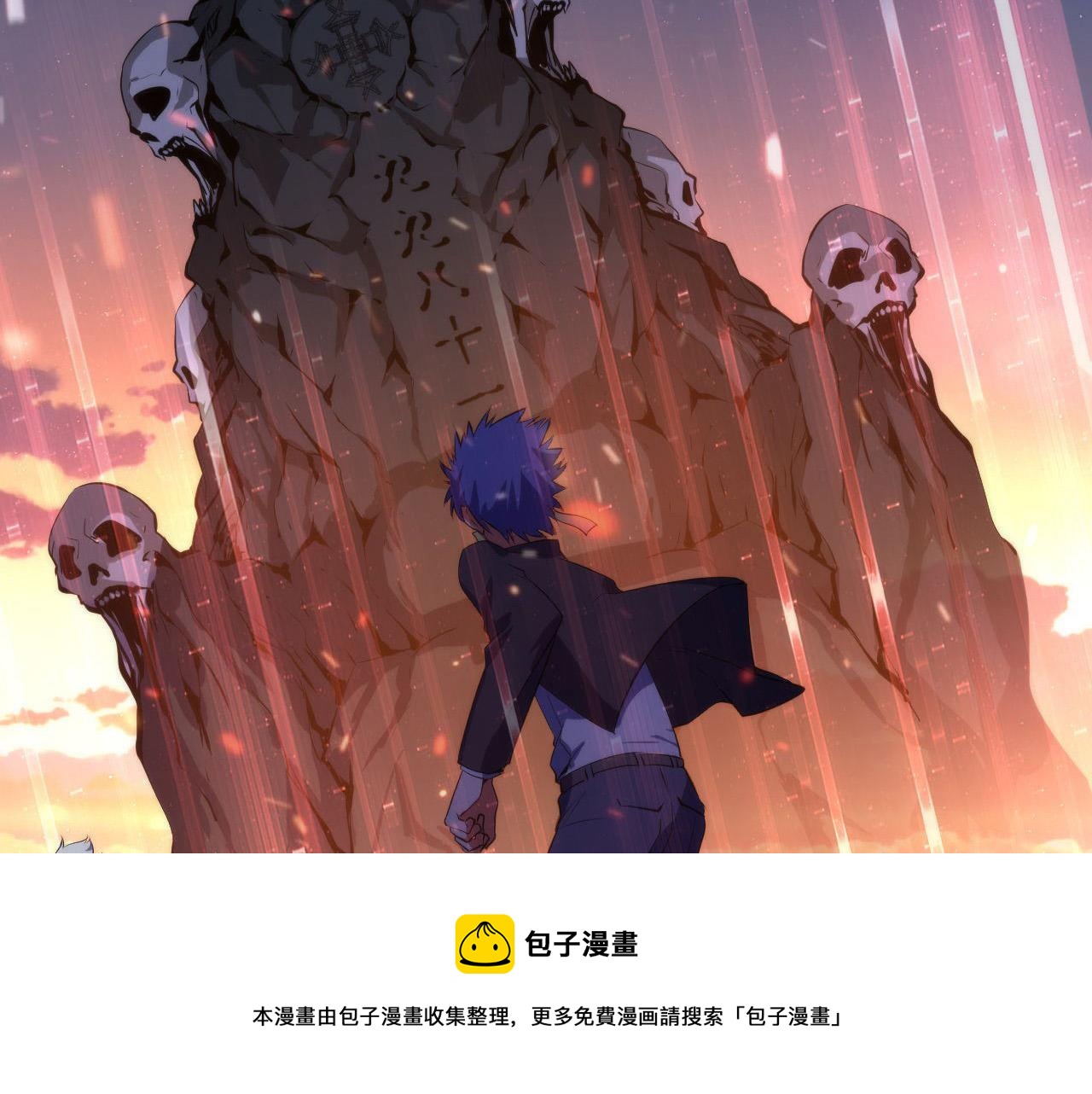 成为克苏鲁神主韩漫全集-第105话 洛都神主印记无删减无遮挡章节图片 