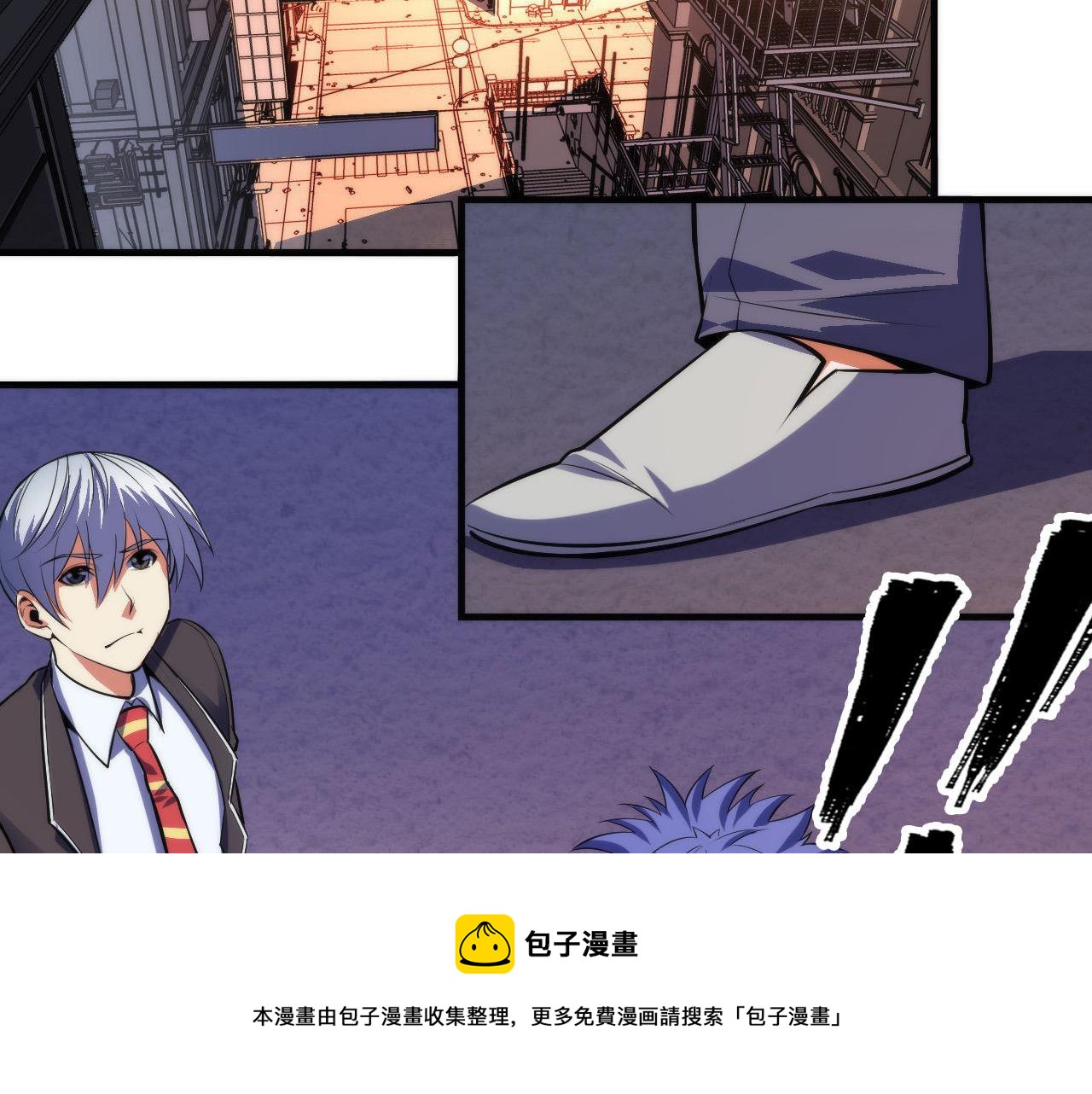 成为克苏鲁神主韩漫全集-第105话 洛都神主印记无删减无遮挡章节图片 