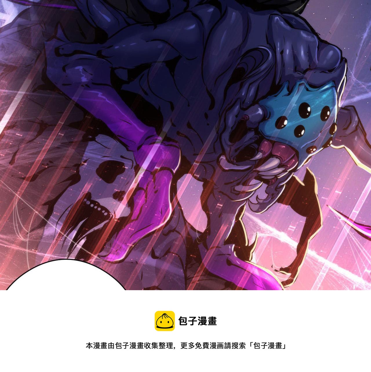 成为克苏鲁神主韩漫全集-第105话 洛都神主印记无删减无遮挡章节图片 