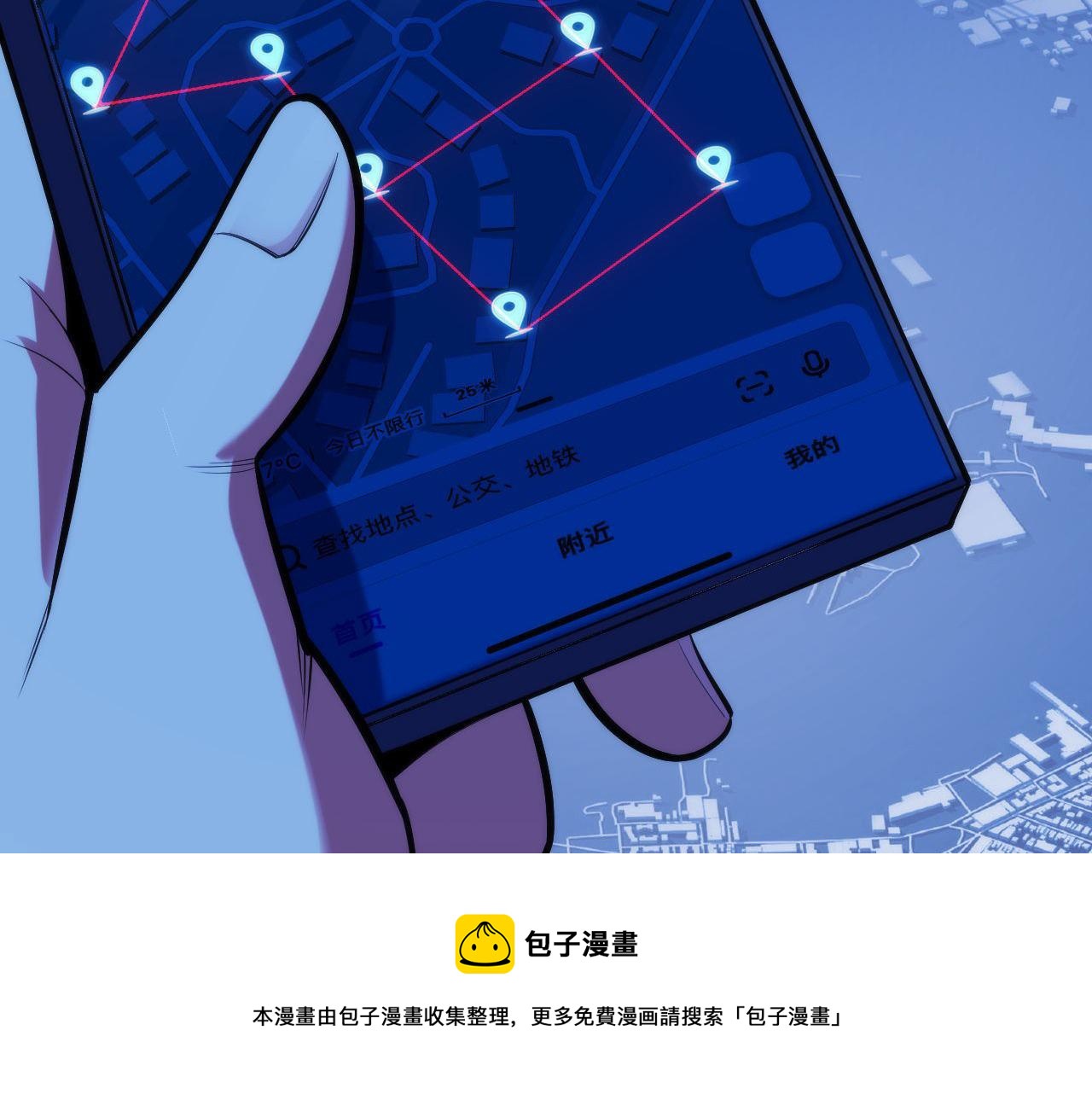 成为克苏鲁神主韩漫全集-第105话 洛都神主印记无删减无遮挡章节图片 