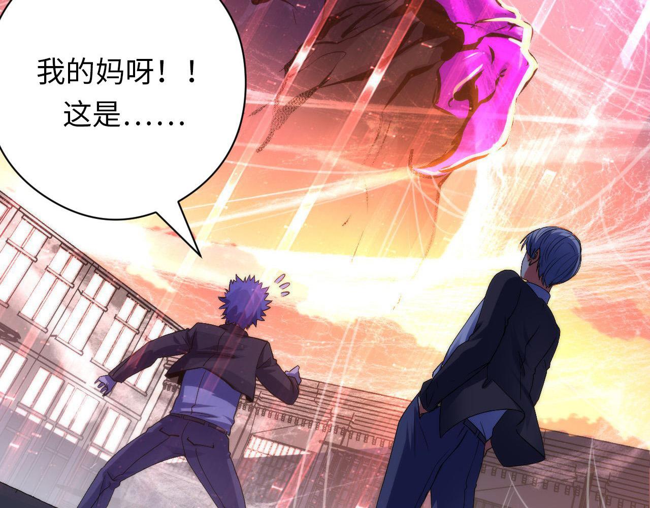 成为克苏鲁神主韩漫全集-第105话 洛都神主印记无删减无遮挡章节图片 