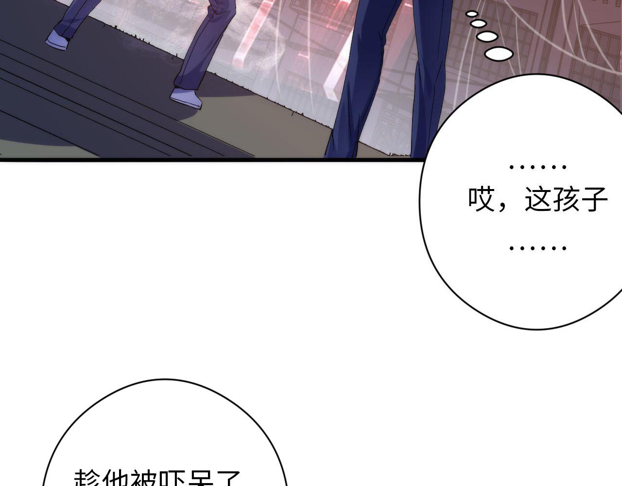 成为克苏鲁神主韩漫全集-第105话 洛都神主印记无删减无遮挡章节图片 