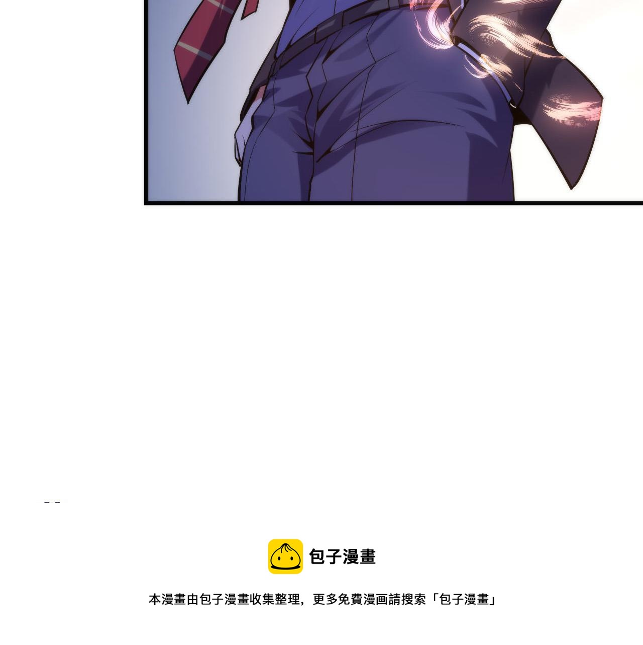 成为克苏鲁神主韩漫全集-第105话 洛都神主印记无删减无遮挡章节图片 