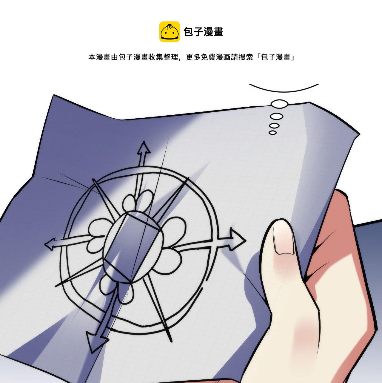 成为克苏鲁神主韩漫全集-第105话 洛都神主印记无删减无遮挡章节图片 