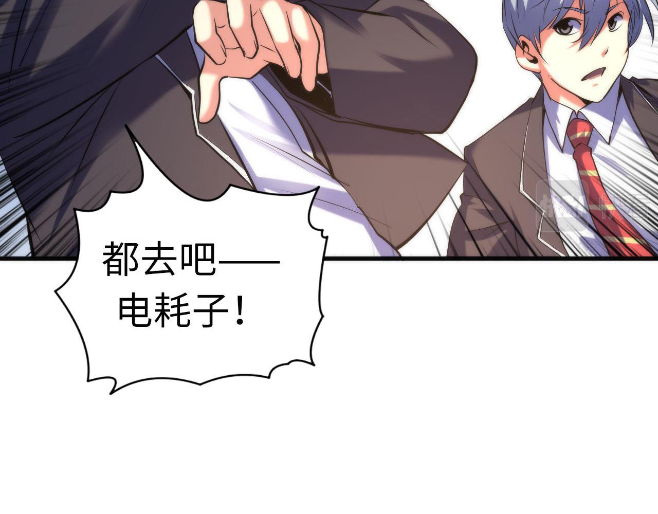 成为克苏鲁神主韩漫全集-第106话 神主显圣！蜘蛛来袭无删减无遮挡章节图片 