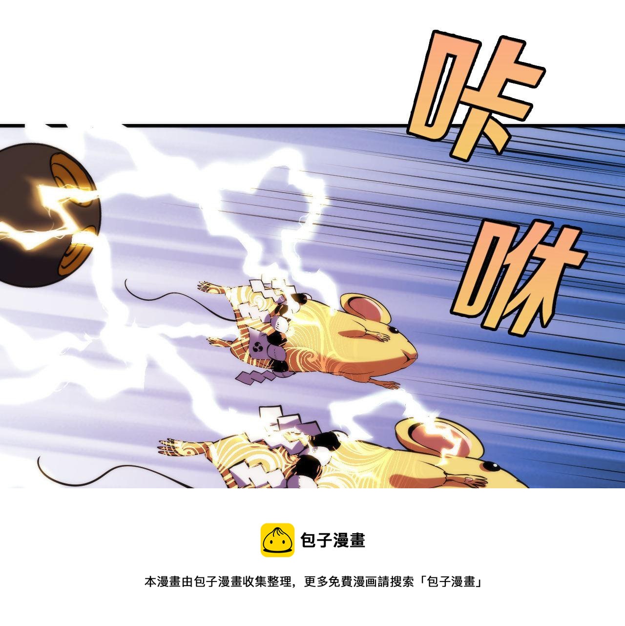 成为克苏鲁神主韩漫全集-第106话 神主显圣！蜘蛛来袭无删减无遮挡章节图片 