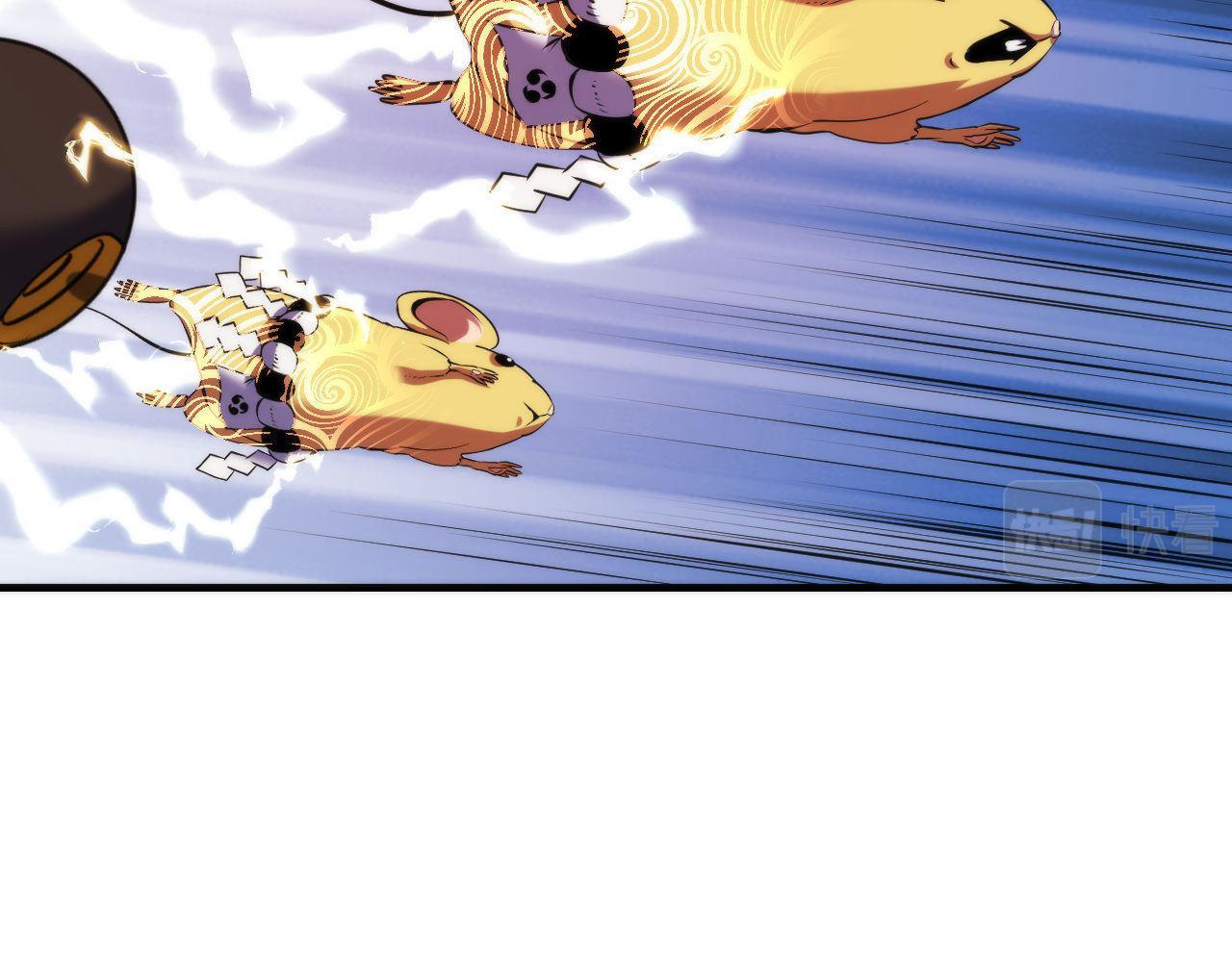 成为克苏鲁神主韩漫全集-第106话 神主显圣！蜘蛛来袭无删减无遮挡章节图片 