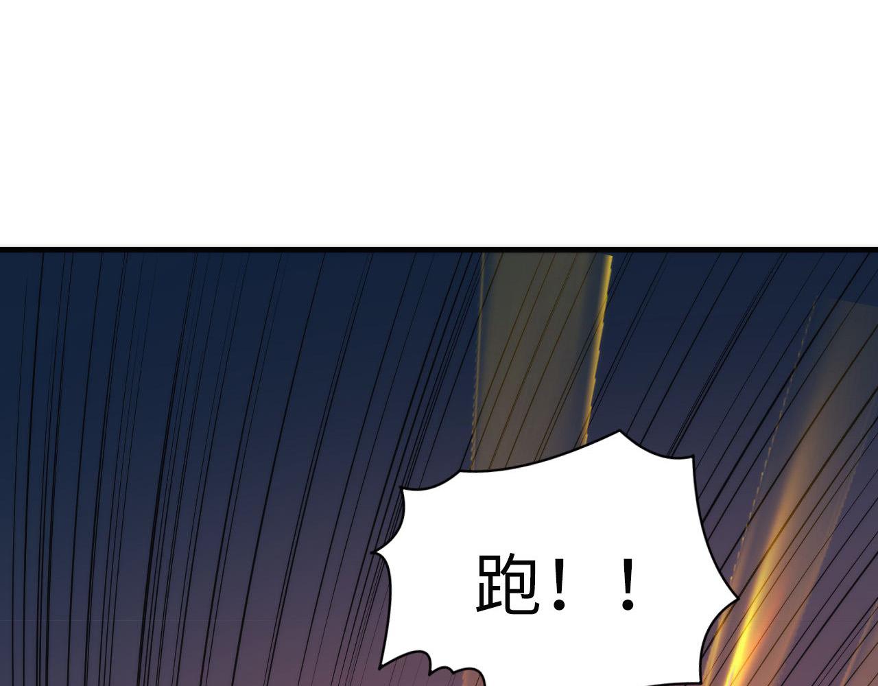 成为克苏鲁神主韩漫全集-第106话 神主显圣！蜘蛛来袭无删减无遮挡章节图片 