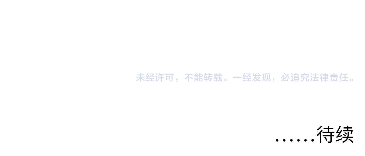 成为克苏鲁神主韩漫全集-第106话 神主显圣！蜘蛛来袭无删减无遮挡章节图片 