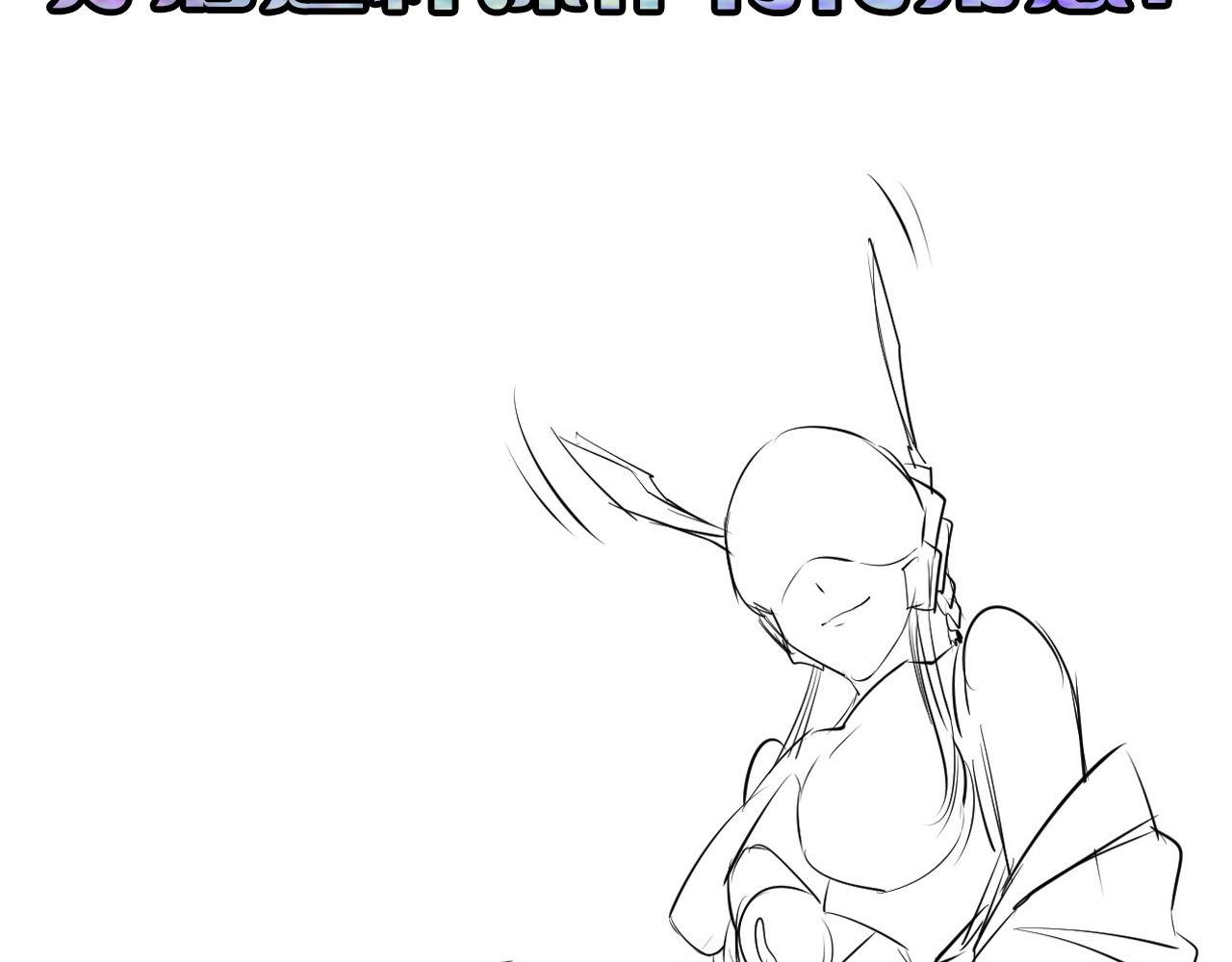 成为克苏鲁神主韩漫全集-第106话 神主显圣！蜘蛛来袭无删减无遮挡章节图片 