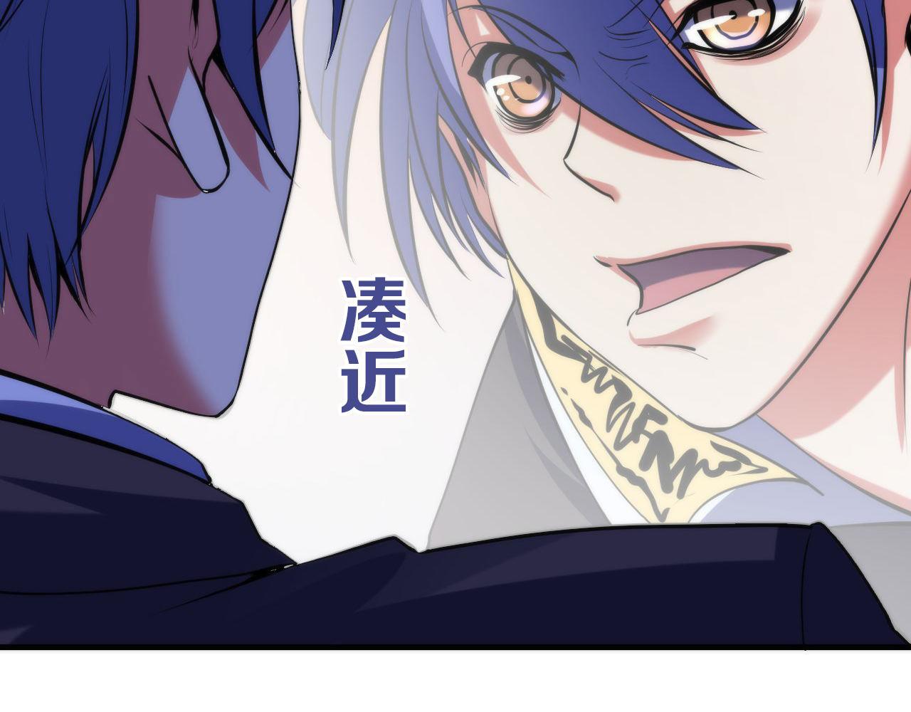 成为克苏鲁神主韩漫全集-第106话 神主显圣！蜘蛛来袭无删减无遮挡章节图片 