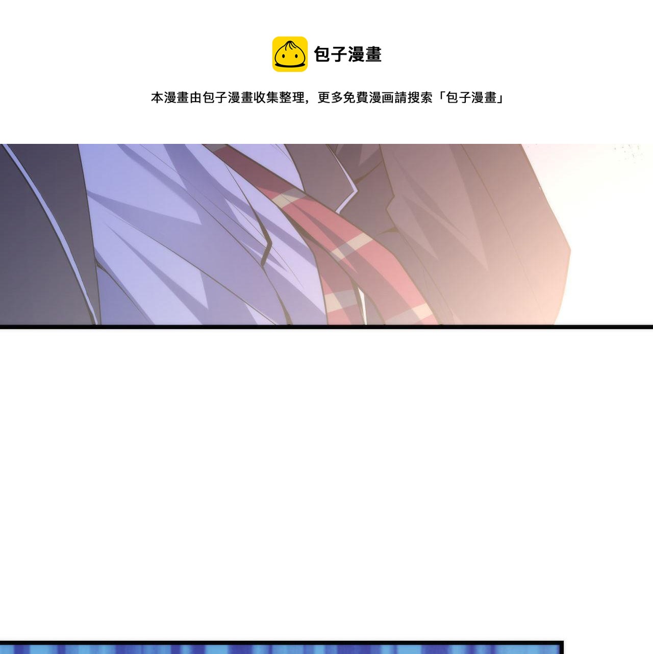 成为克苏鲁神主韩漫全集-第106话 神主显圣！蜘蛛来袭无删减无遮挡章节图片 