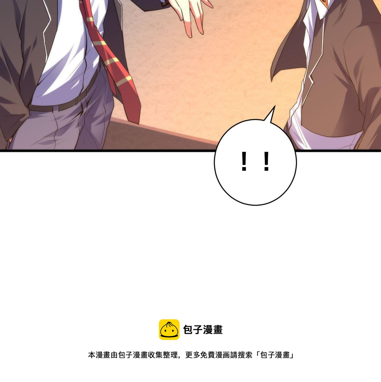 成为克苏鲁神主韩漫全集-第106话 神主显圣！蜘蛛来袭无删减无遮挡章节图片 