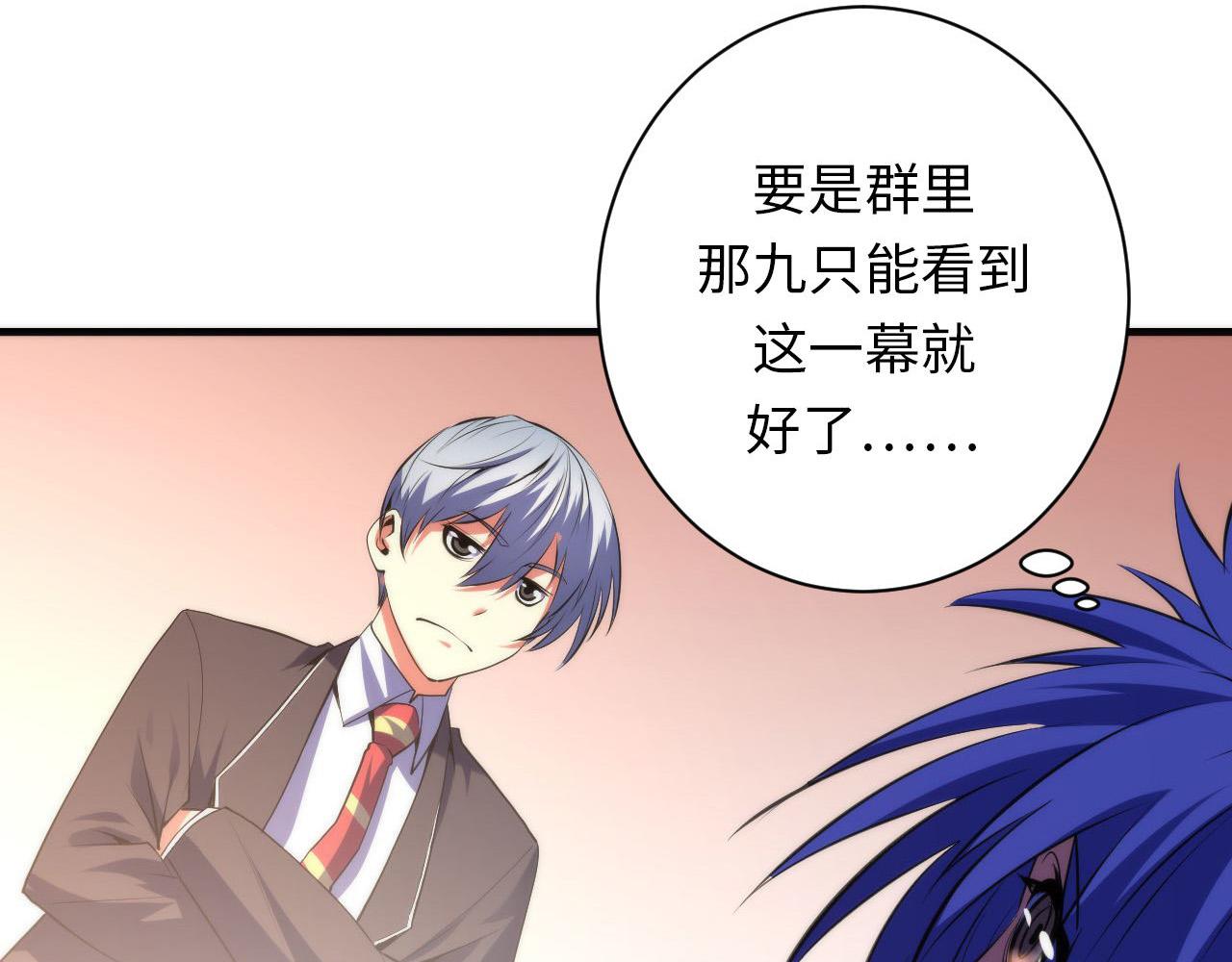 成为克苏鲁神主韩漫全集-第106话 神主显圣！蜘蛛来袭无删减无遮挡章节图片 