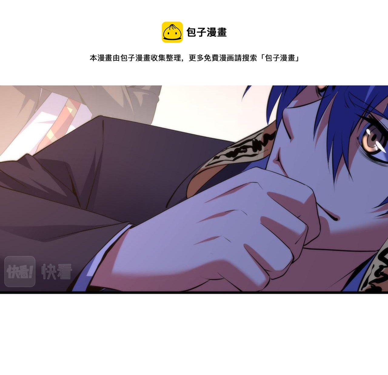 成为克苏鲁神主韩漫全集-第106话 神主显圣！蜘蛛来袭无删减无遮挡章节图片 