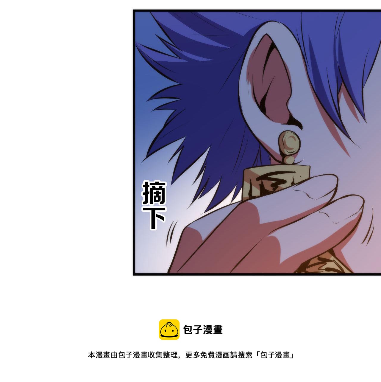 成为克苏鲁神主韩漫全集-第106话 神主显圣！蜘蛛来袭无删减无遮挡章节图片 