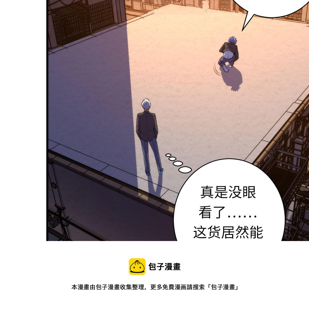 成为克苏鲁神主韩漫全集-第106话 神主显圣！蜘蛛来袭无删减无遮挡章节图片 