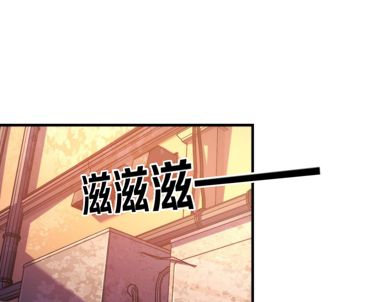 成为克苏鲁神主韩漫全集-第106话 神主显圣！蜘蛛来袭无删减无遮挡章节图片 
