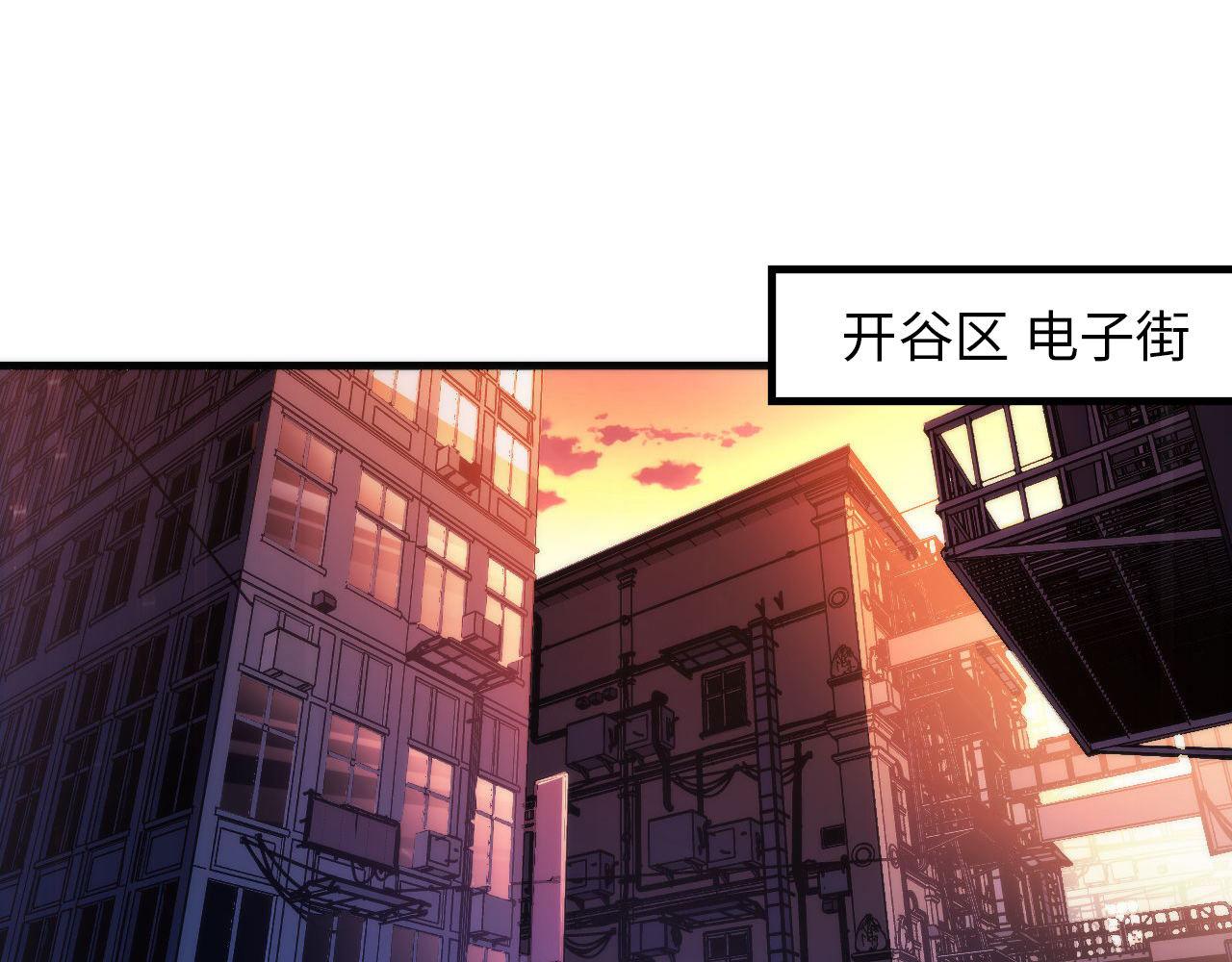成为克苏鲁神主韩漫全集-第106话 神主显圣！蜘蛛来袭无删减无遮挡章节图片 