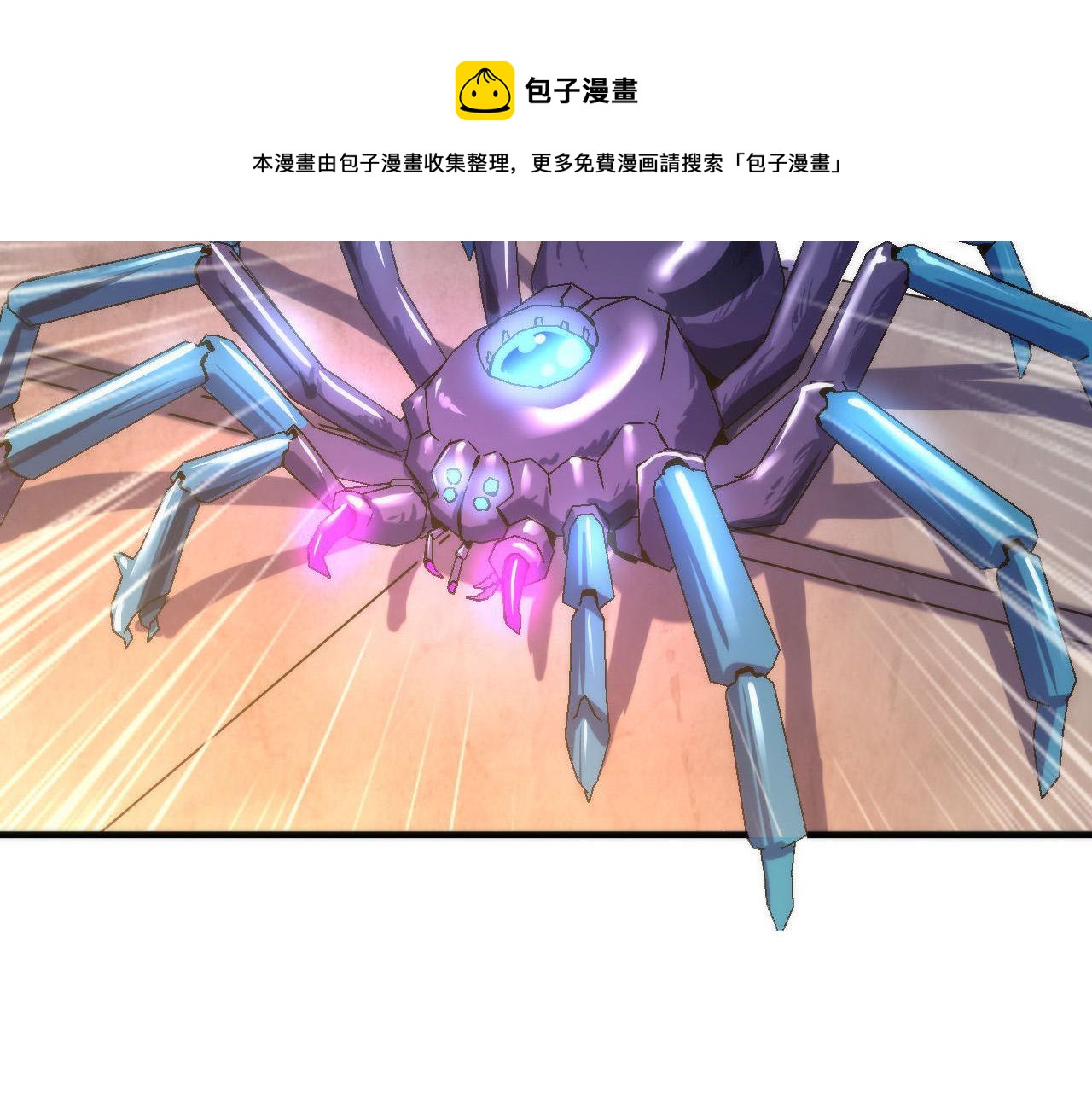 成为克苏鲁神主韩漫全集-第106话 神主显圣！蜘蛛来袭无删减无遮挡章节图片 